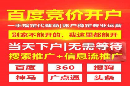 股市开户高返点案例：如何实现收益最大化