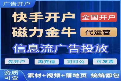 百度广告推广效果与收费关系案例研究